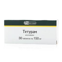 ТЕТУРАМ