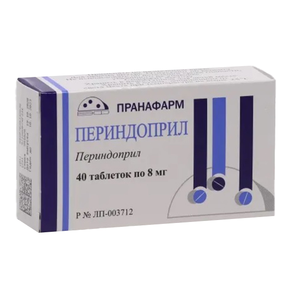 Периндоприл