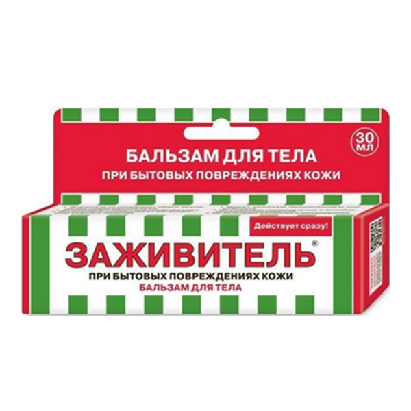 ЗАЖИВИТЕЛЬ