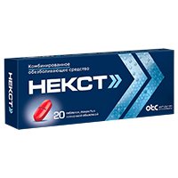НЕКСТ таб п/об 400мг+200мг n20