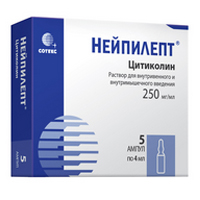 НЕЙПИЛЕПТ р-р д/ин. (амп.) 500мг - 4мл n5