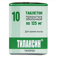 ТИЛАКСИН