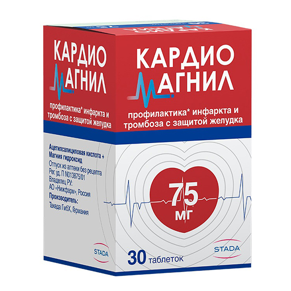 КАРДИОМАГНИЛ таб п/об 75мг+15.2мг 30 шт.