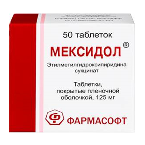 МЕКСИДОЛ