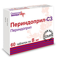 Периндоприл