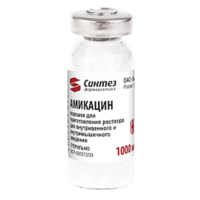 АМИКАЦИН