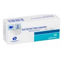 БЕТАГИСТИН