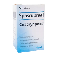 СПАСКУПРЕЛЬ