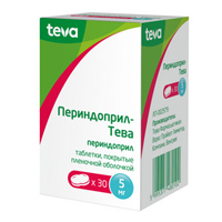 ПЕРИНДОПРИЛ таб п/об 5мг 30 шт.
