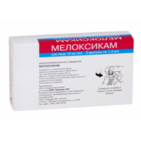 МЕЛОКСИКАМ