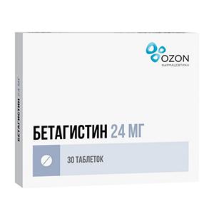БЕТАГИСТИН