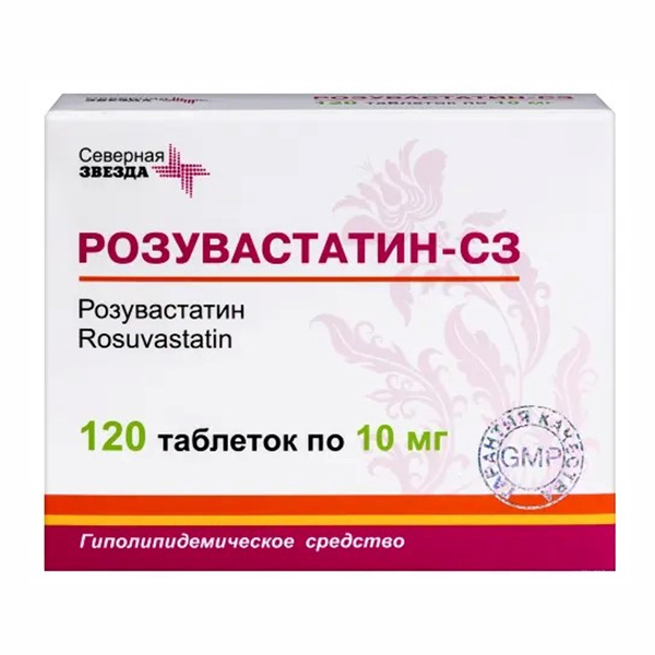 РОЗУВАСТАТИН
