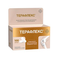 ТЕРАФЛЕКС капс. 100 шт.