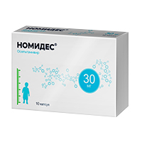 НОМИДЕС капс. 30мг 10 шт.