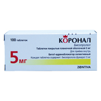 КОРОНАЛ таб п/об 5мг n60