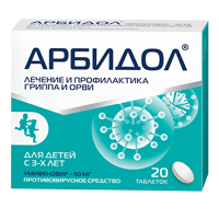 АРБИДОЛ таб п/об 50мг n20