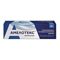 АМЕЛОТЕКС гель (туба) 1% 30г