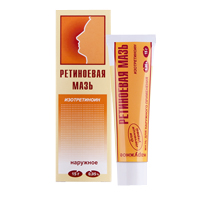 РЕТИНОЕВАЯ МАЗЬ