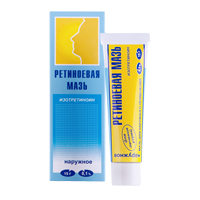 РЕТИНОЕВАЯ МАЗЬ