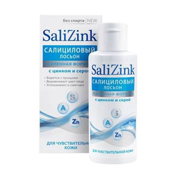 САЛИЦИНК (SALIZINK)
