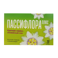 ПАССИФЛОРА