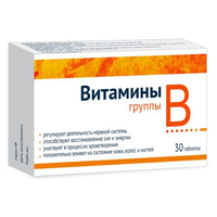 ВИТАМИНЫ ГРУППЫ B