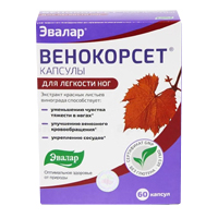 ВЕНОКОРСЕТ (БАД) капс. 250мг 60 шт.