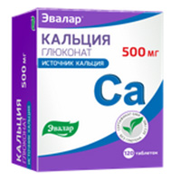 КАЛЬЦИЯ ГЛЮКОНАТ