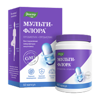 МУЛЬТИФЛОРА МАКСИ капс. n10