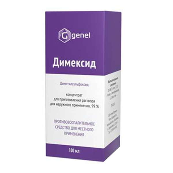 ДИМЕКСИД конц. д/р-ра 990мг/мл (фл.) 100мл n1