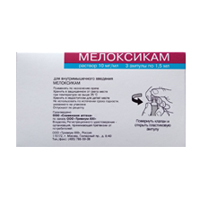 МЕЛОКСИКАМ