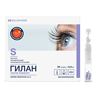 ГИЛАН УЛЬТРАДЕКС капли гл. (ФЛ.) 0.3%+2% - 10мл