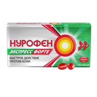 НУРОФЕН ЭКСПРЕСС ФОРТЕ капс. 400мг n10