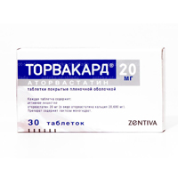ТОРВАКАРД таб п/об 20мг 30 шт.