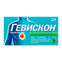ГЕВИСКОН таб жев. n12