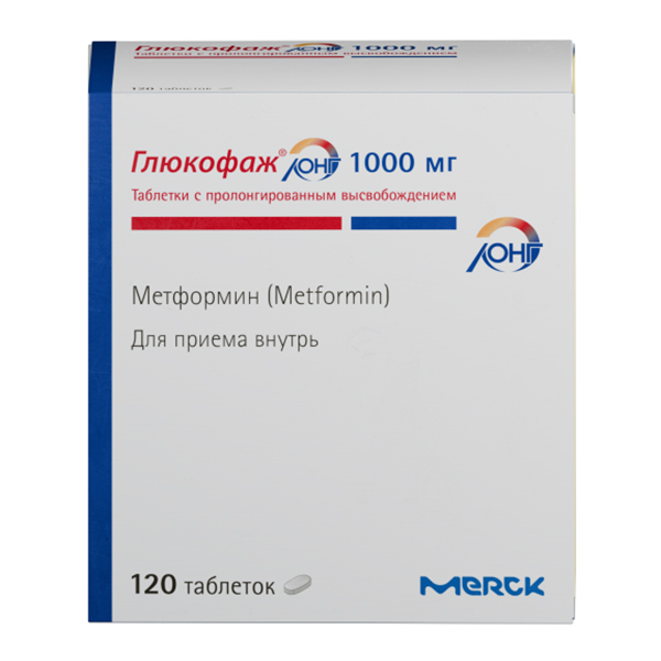 ГЛЮКОФАЖ ЛОНГ