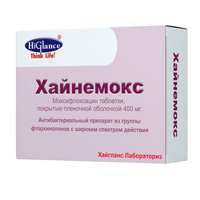 ХАЙНЕМОКС таб п/об 400мг n5