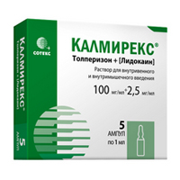 КАЛМИРЕКС р-р д/ин. (амп.) 2.5мг+100мг/мл - 1мл n5