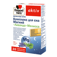 ДОППЕЛЬГЕРЦ АКТИВ КОМПЛЕКС ДЛЯ СНА таб n30