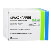 ФРАКСИПАРИН