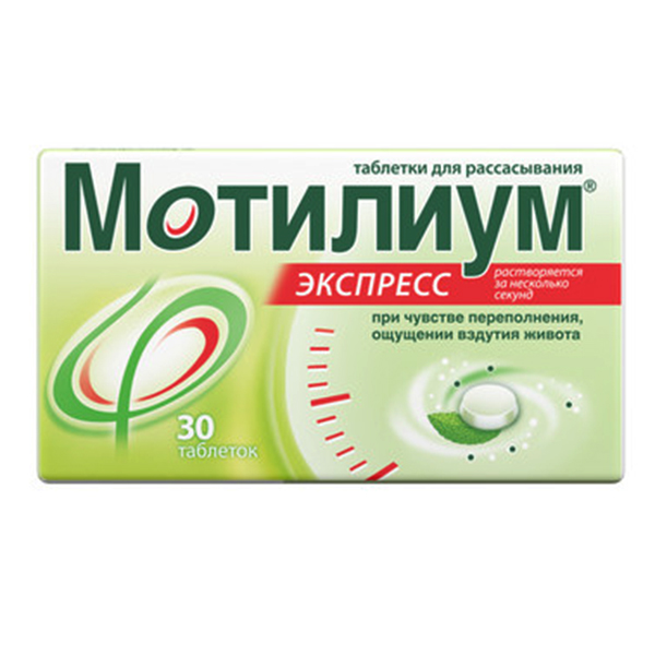 МОТИЛИУМ