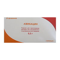 АМИКАЦИН