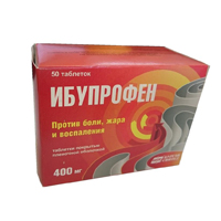 ИБУПРОФЕН