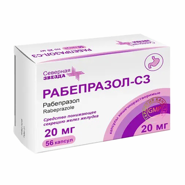 РАБЕПРАЗОЛ