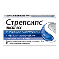 СТРЕПСИЛС ЭКСПРЕСС