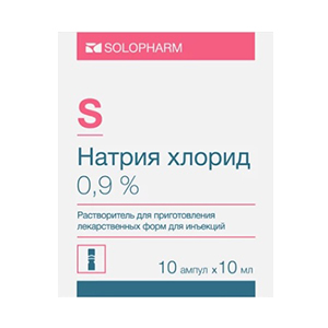 НАТРИЯ ХЛОРИД