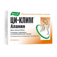 ЦИ-КЛИМ АЛАНИН