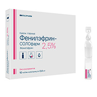 Фенилэфрин