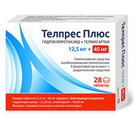 ТЕЛПРЕС ПЛЮС