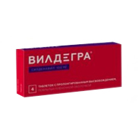 ВИЛДЕГРА таб п/об 100мг 10 шт.